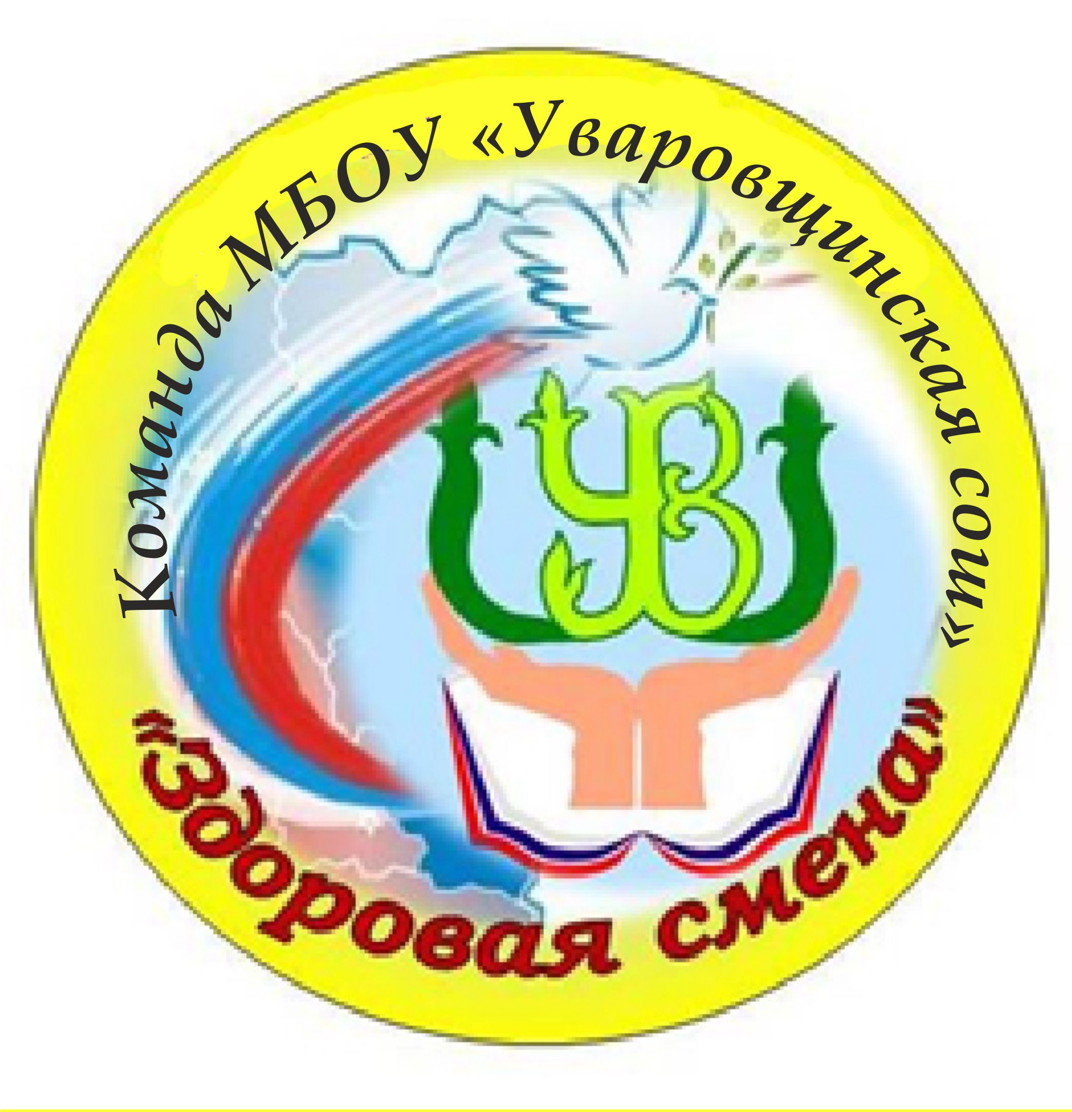 Вместе 26